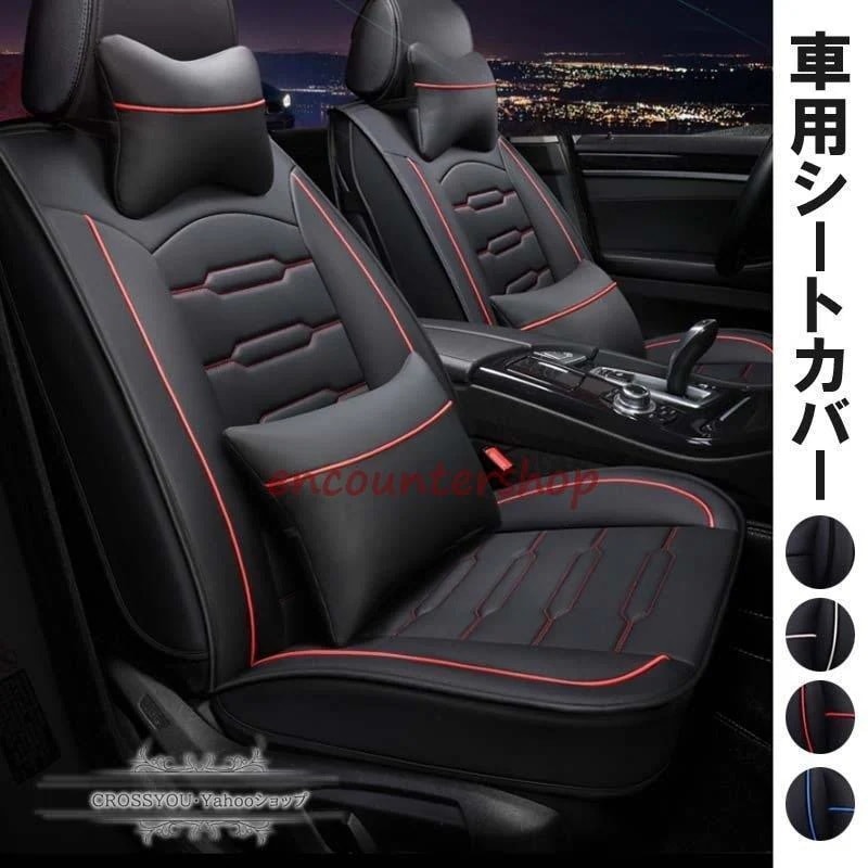 トカバー エプロンタイプ レー 汎用 フロント 軽普通車用 前席 運転席 助手席 後部座席 オール 防水 消臭 抗菌 丸洗いKその他