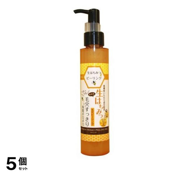 いーぼる ハニーピーリングジェルD 生はちみつピーリング 150mL (洗顔) 5個セット