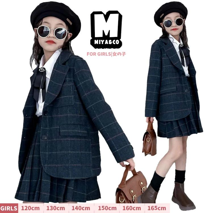 卒業式 女の子 スカート スカート セットアップ 子供 キッズ かっこいい チェック柄 ネイビー 紺 ジャケット プリーツスカート 白ブラ