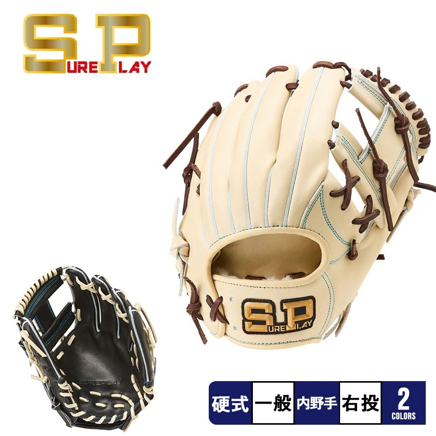 硬式グラブ 内野用 TYPE-HS SBG-ES556Y 大人 一般 ブランド 野球用品 内野手向け 本革グローブ 湯もみ型付け対応 軽量設計 耐久性 捕球力アップ 高校野球対応