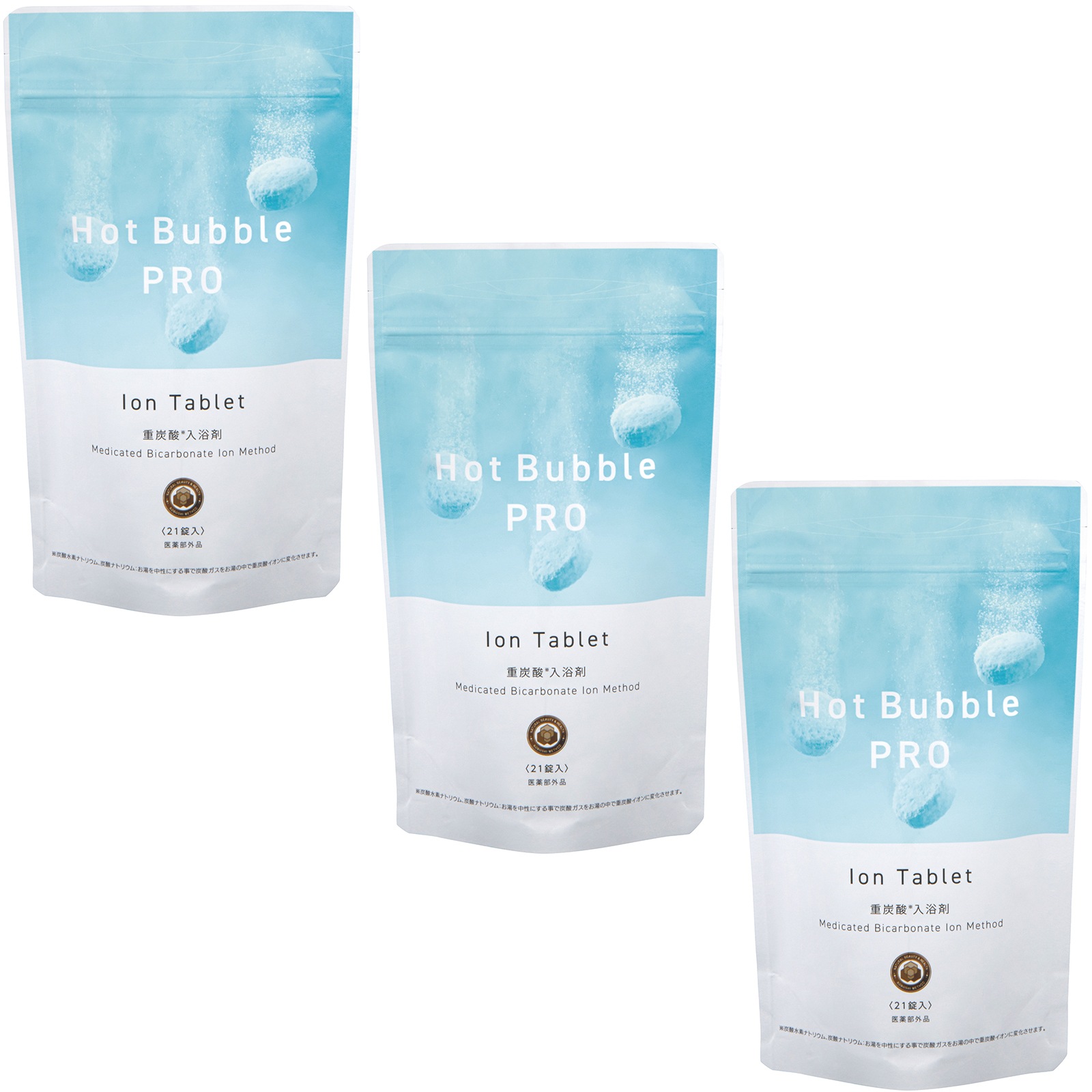 Hot Bubble PRO 重炭酸入浴剤 21錠入り 3袋セット 薬用 入浴剤 重炭酸湯 中性 医薬部外品 無香料