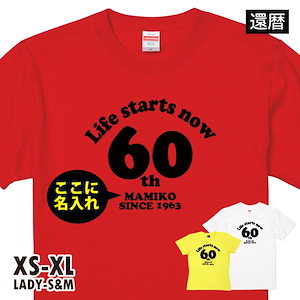 ＴシャツのBASICCOVER Qoo10店