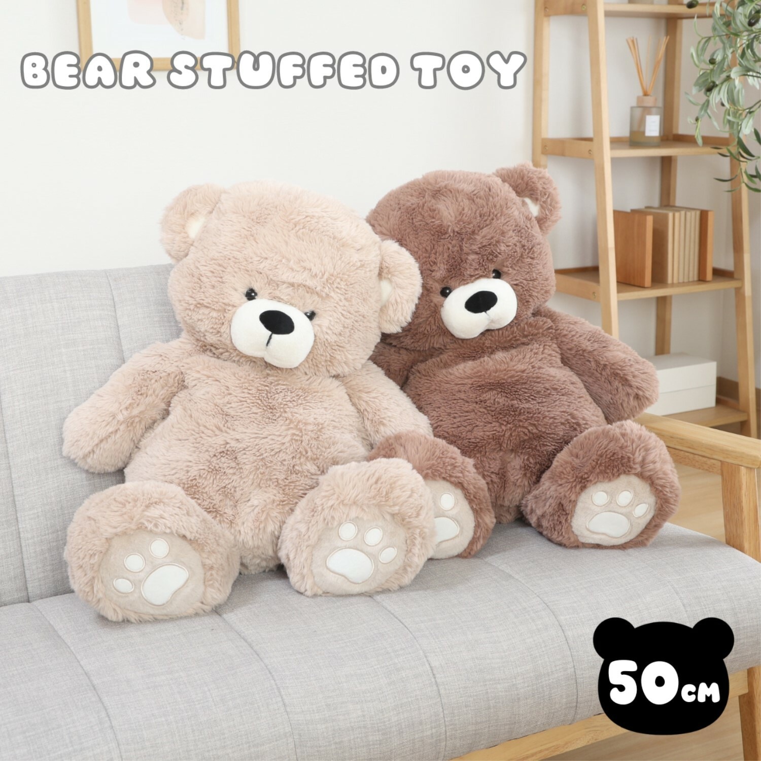 くま ぬいぐるみ 2体セット ベージュ ブラウン Qoo10] くまぬいぐるみ テディベア 抱き枕 ぬい