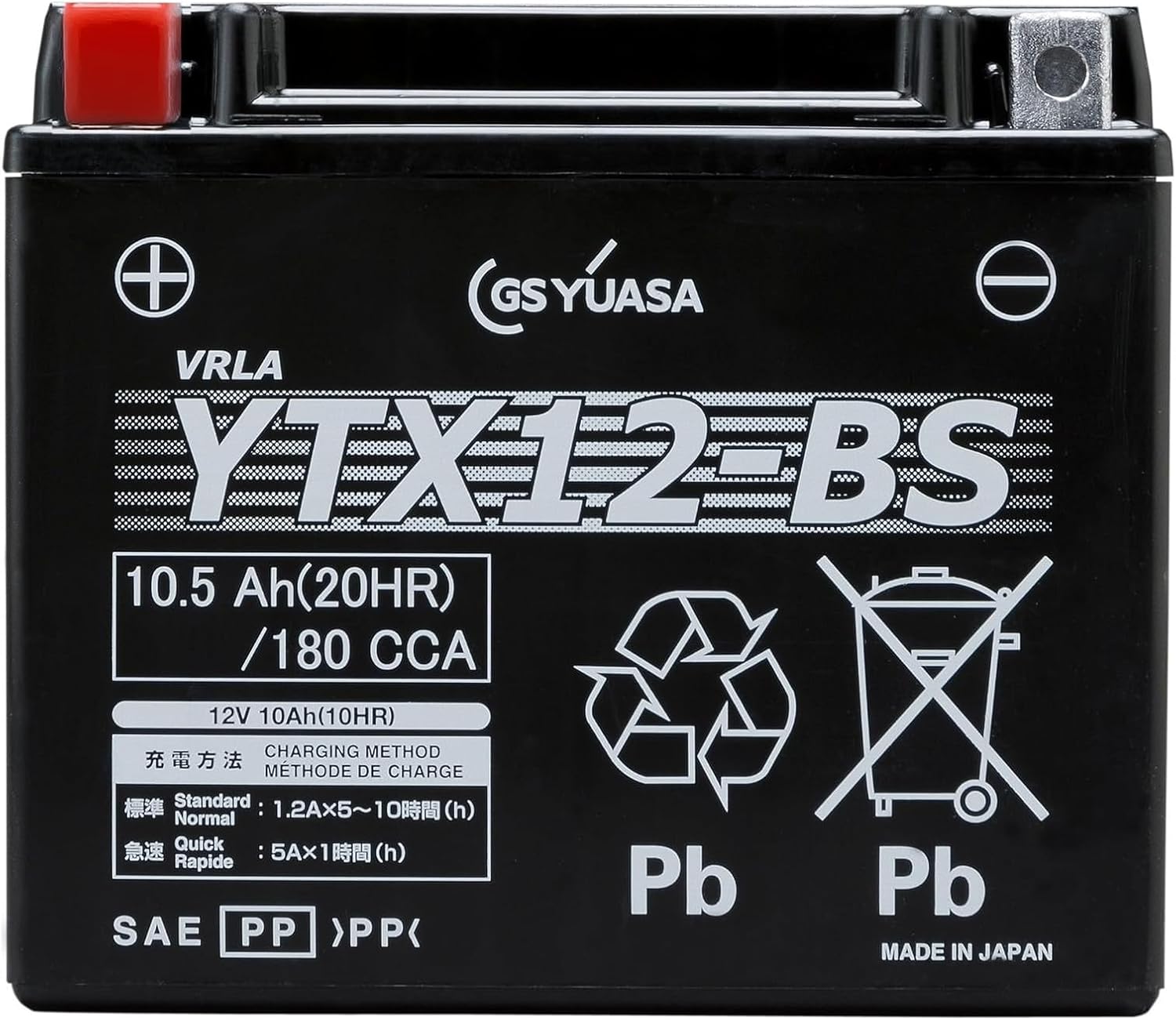 GSユアサ YTX12-BS シールド型 バイク用バッテリー 【 ジーエス ユアサ 】