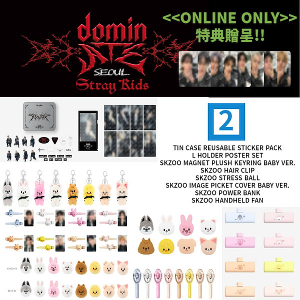 myun@KPOPグッズ卒/まとめ買い割様 リクエスト 2点 まとめ商品 ミクスン(Mixsoon)とENHYPEN のコラボが実現！「MIXSOON with