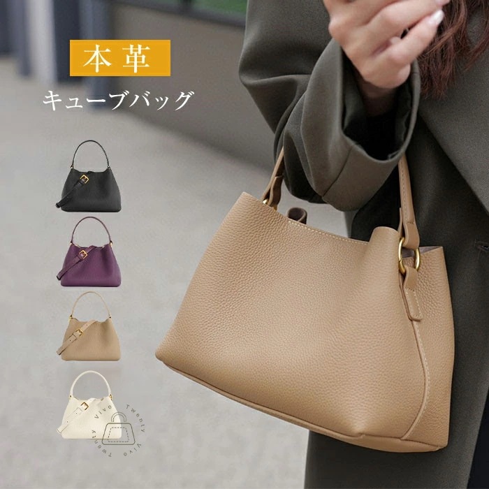 本革 ハンドバッグ キューブバッグ 2WAY レディース ショルダーバッグ ミニバッグ セレモニーバッグ 通勤 キューブ バッグ 肩掛けバッグ レザーバッグ 斜め掛け 小さめ 軽量 フォーマル 入学式