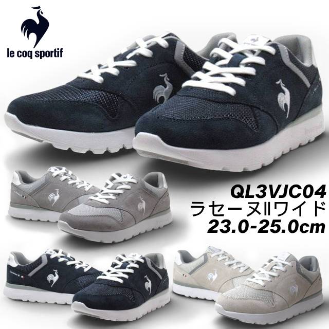 ルコックスポルティフ le coq sportif QL3VJC04 ラ セーヌ II ワイド スニーカー レディース 靴