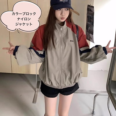 Qoo10] ナイロンジャケット レディース 韓国 フ