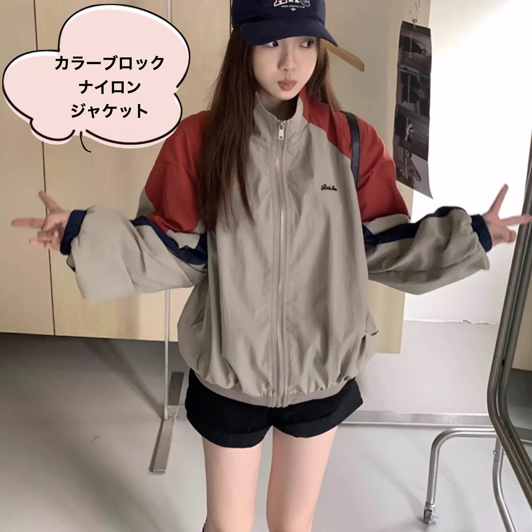 ナイロンジャケット レディース 韓国 ファッション レトロ カラーブロック ジップアップ ナイロン ブルゾン スポーティー 5,152円