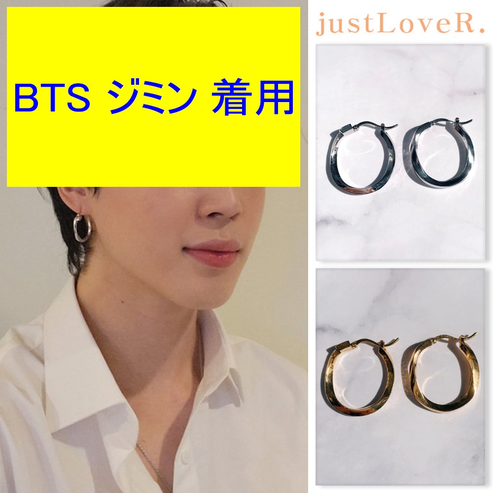 超熱 justLoveR.[just LoveR.] BTS ジミン 着用 Hailey Earrings