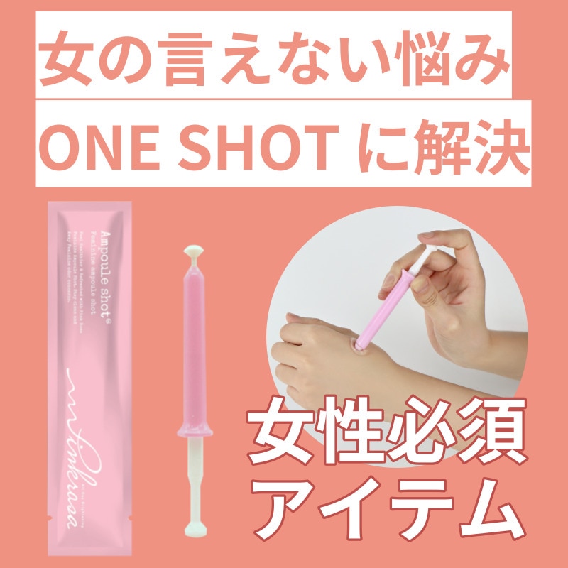 [y-zone care] Yゾーンインナーアンプルショット (1.9G*10個入り )女性清潔剤 Yゾーン鎮静高保湿アンプル14種韓方成分3種乳酸菌16種植物由来成分