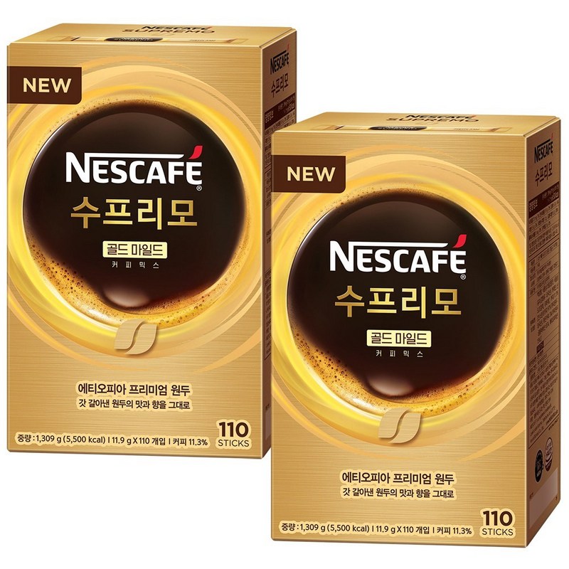 ネスカフェ コーヒーミックス ゴールドマイルド 110T 2個