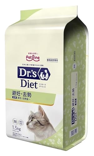 ドクターズダイエット 猫用 避妊去勢 1.5kg
