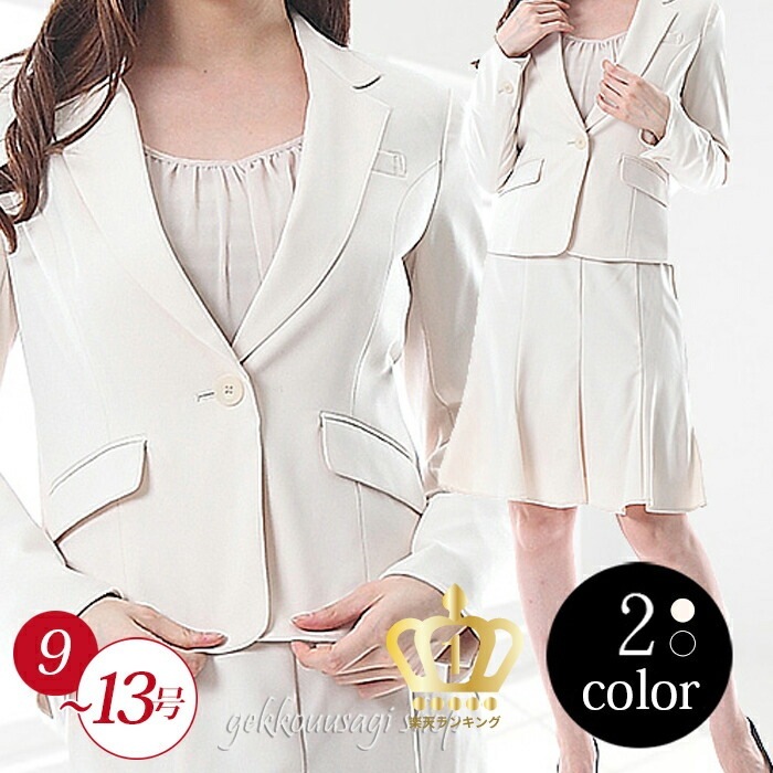 ママ スーツ おしゃれ　リクルートスーツ 通勤 就活 面接 就職活動 ビジネススーツ リクルート服装 卒業式 入学式 入園式 卒園式 お宮参り 七五三 小さい 9号 11号 13号 1