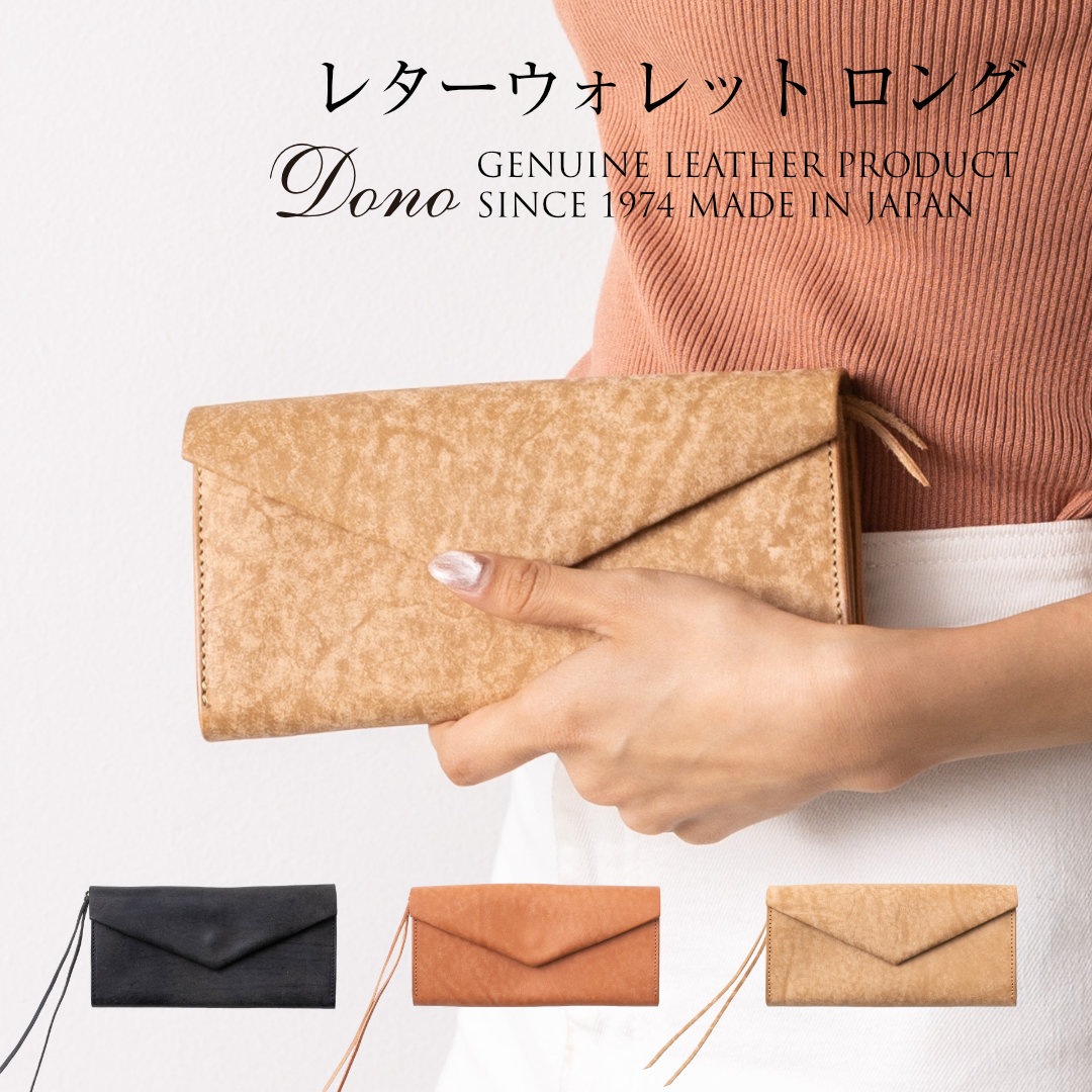 Qoo10] Dono レターウォレットロング 長財布 財布 レ : バッグ・雑貨