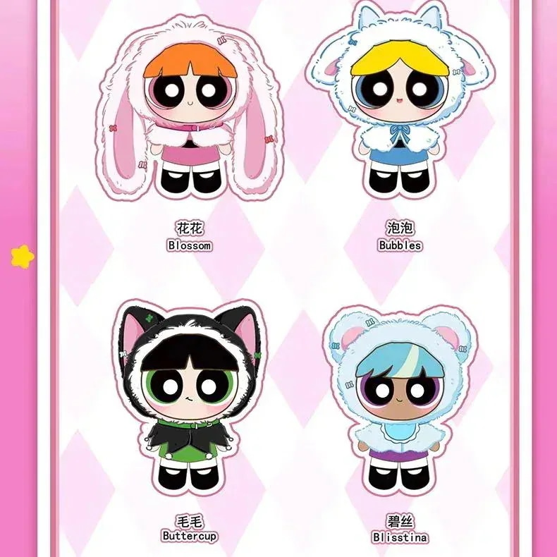 Qoo10] パワーパフ ガールズ ケープ シリーズ : おもちゃ・知育