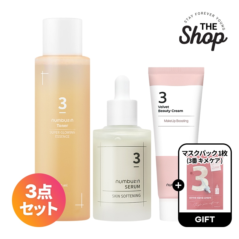 (3個セット)3番キメのケア/うるツヤ発酵トナー+すべすべキメケアセラム+ビューティークリーム/