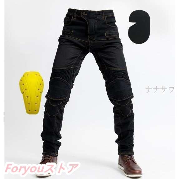 【即纳】激安販売！メッシュ通気夏 ライダース レーシング ツーリング オールシーズン膝用プロテクター装備付きデニム パンツサイズ 選択S-3XL