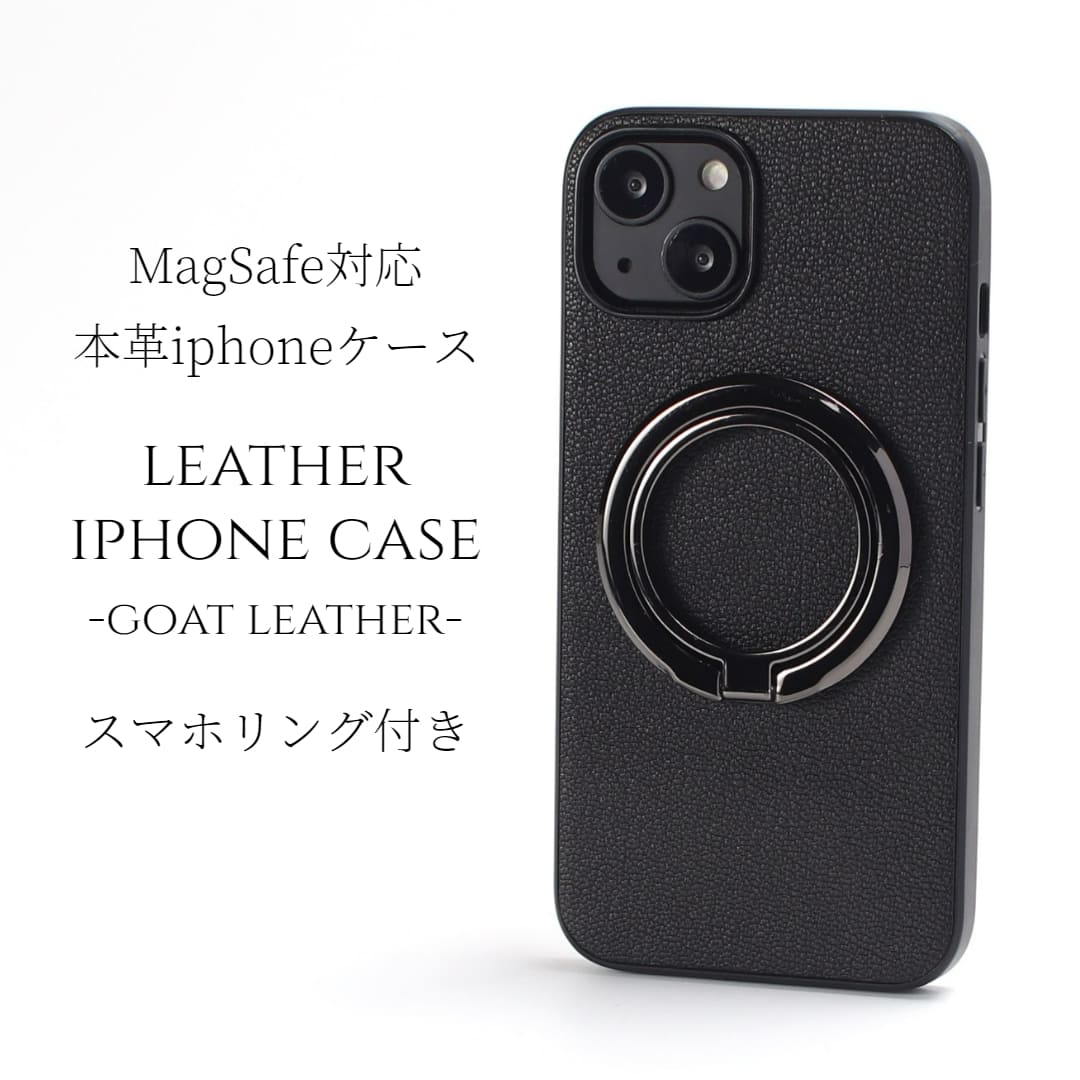 iphone ケース レザー iphone15 iphone14 iphone13 リング付き magsafe対応 マグセーフ対応 15 14 13 13mini スマホケース 本革 15pro