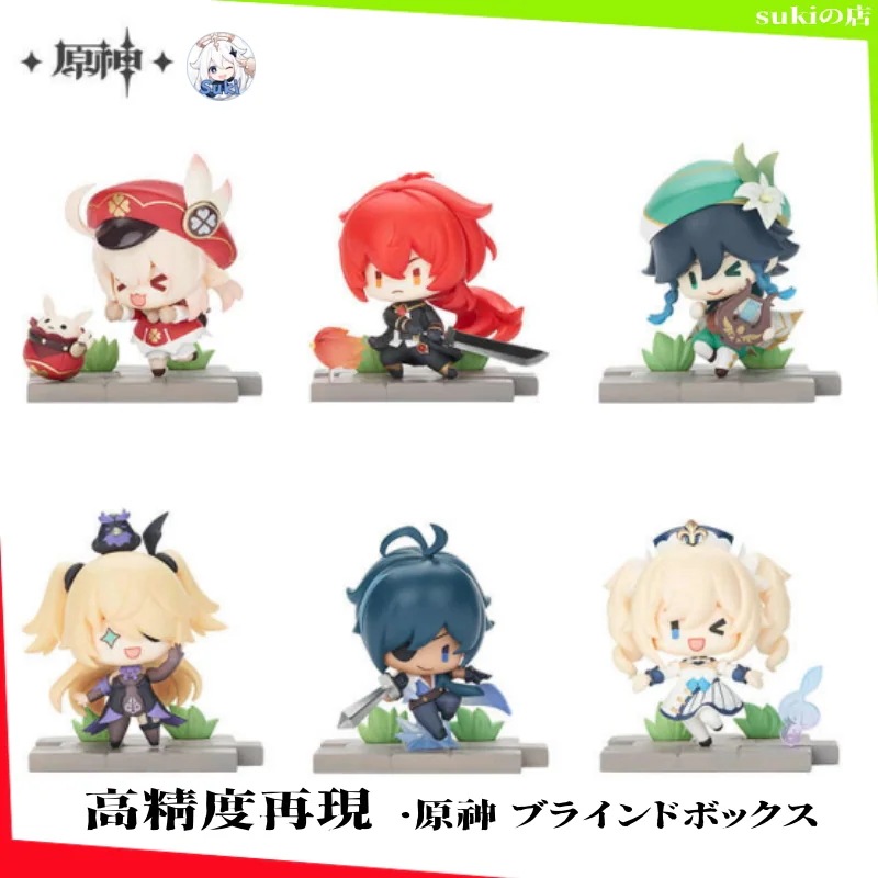 「高·品質」【原神 げんしん】モンド編『戦場の勇姿』テーマシリーズ ブラインドボックス 原神 コレクション フィギュア 高精度再現 Genshin クレー ディルック ウェンティ バーバラ ガイア フ