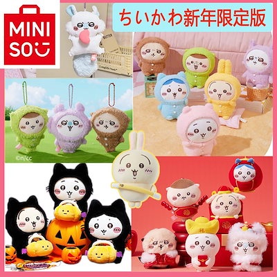 Qoo10] メイソウ 【2024新年限定版】m i n i s : おもちゃ・知育