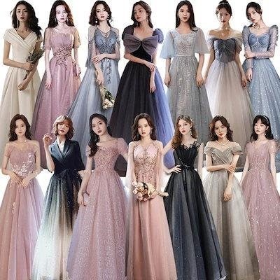 ドレス エレガント高級感成人式結婚式ドレス誕生日正式な場合演奏会 花嫁 司会パーティードレス一字肩側開深いVネック/韓国ファッション/ワンピース