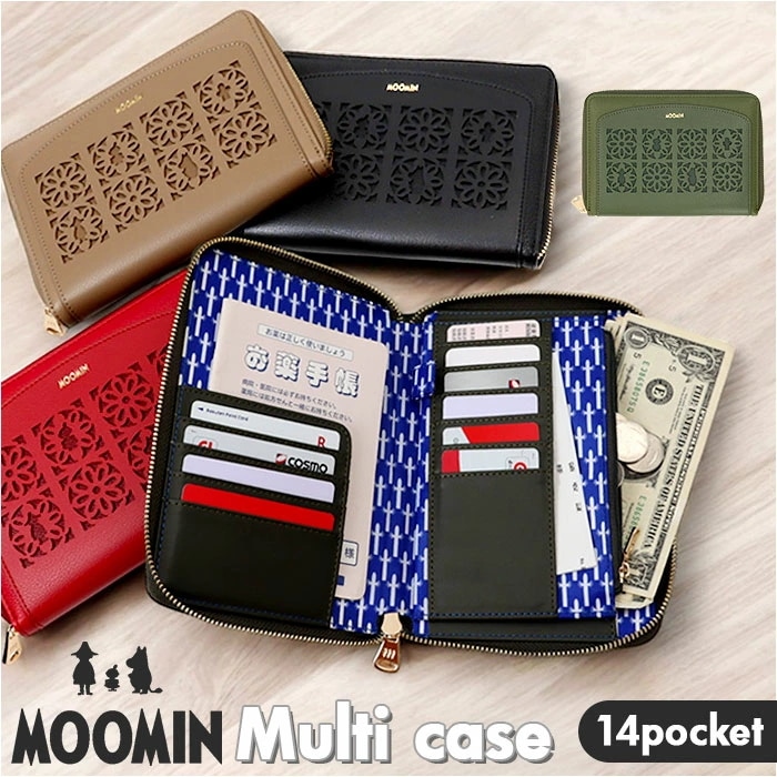 ムーミン グッズ RMPS-04 通販 マルチケース 母子手帳ケース 通帳ケース パスポートケース 貴重品入れ カードホルダー 大容量 カードケース 通院ケース 母子手帳 診察券 お薬手帳 小銭入れ