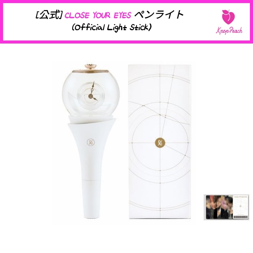 [公式] CLOSE YOUR EYES ペンライト (Official Light Stick)