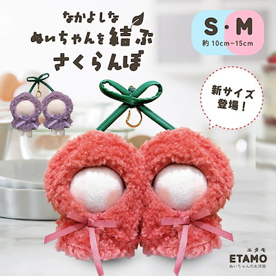 チーズドッグ ぬい服 オーダー‼️ 新品未使用送料無料‼️ Qoo10] 15cm 20cm ぬいぐるみ 服 20 : おもちゃ・知育