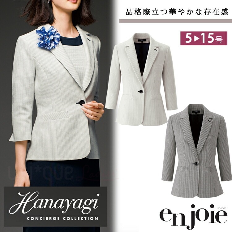 レディース 七分袖 テーラード ジャケット 春夏 オフィス ユニフォーム 制服 通勤 事務服 入学式 卒業式 ママ服 ジョア 86740 レディス 卒業式 卒園式 入学式 入園式 おしゃれ