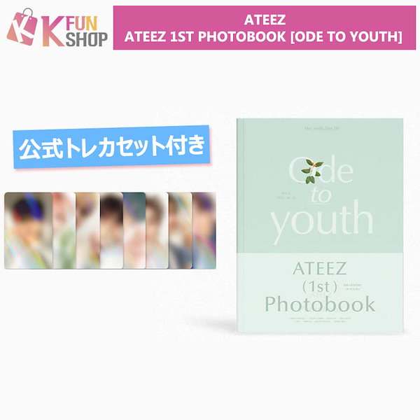 ［ATEEZ］ode to youth 写真集 トレカ セット