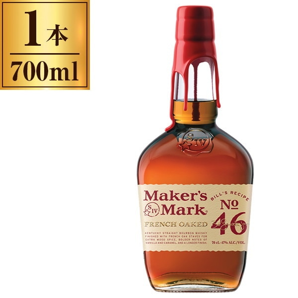 メーカーズマーク46 700ml 瓶