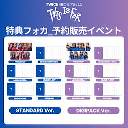 k-pop cd グッズセット Qoo10 – 「PopKshop」のショップページです。