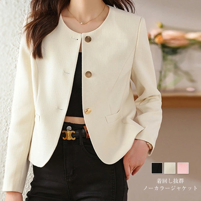ノーカラー ジャケット レディース 春 秋 スーツジャケット ノーカラー ショート丈 長袖 コート アウター 羽織り トップス カーディガン とろみコート ノーカラー 着回し力 レディース 韓国風 着