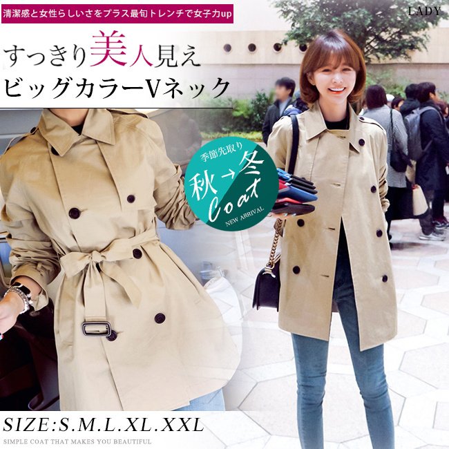 アウター レディース トレンチコート ショート丈 ゆったり ダブルボタン ウエストリボン ベルト付きトレンチコート