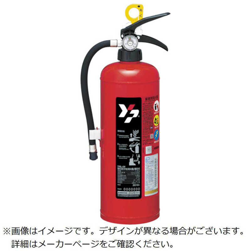 ヤマトプロテック　YAMATO 中性強化液消火器6型　YNL6X