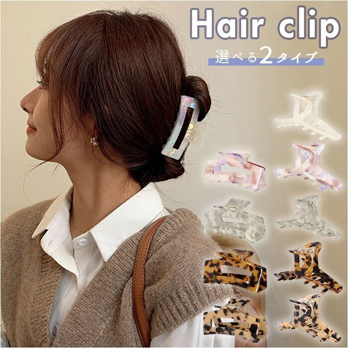 Qoo10] バレッタ ヘアクリップ 韓国 通販 バレッタ バン