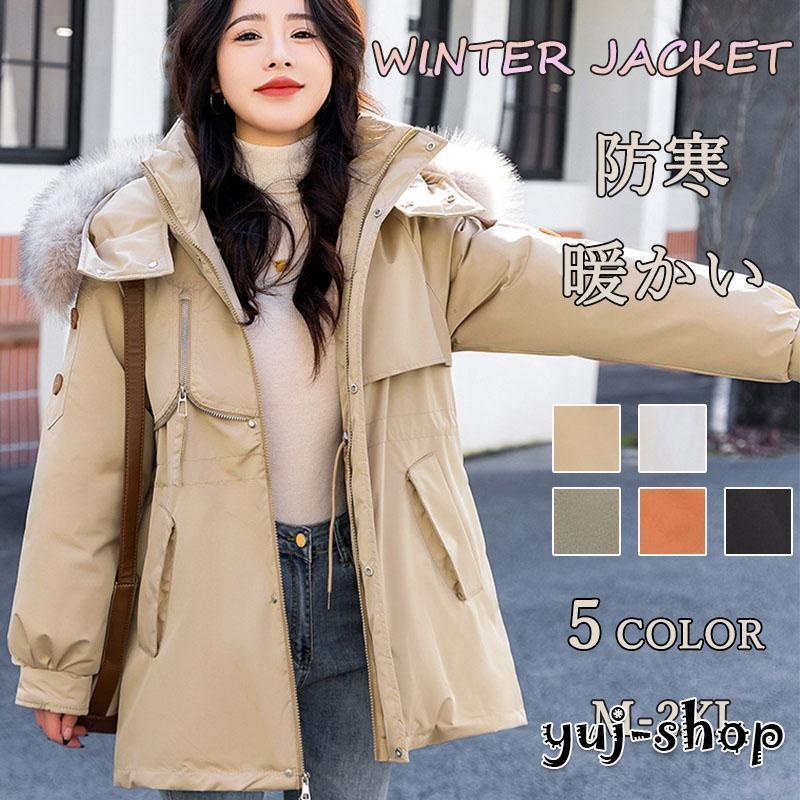 品質いいな新品 ダウンコート レディース 中綿コート 防寒 防風 ダウンジャケット ロングコート ロング丈 軽量 秋冬服 コート おしゃれ 通勤 通学 韓国 おしゃれ