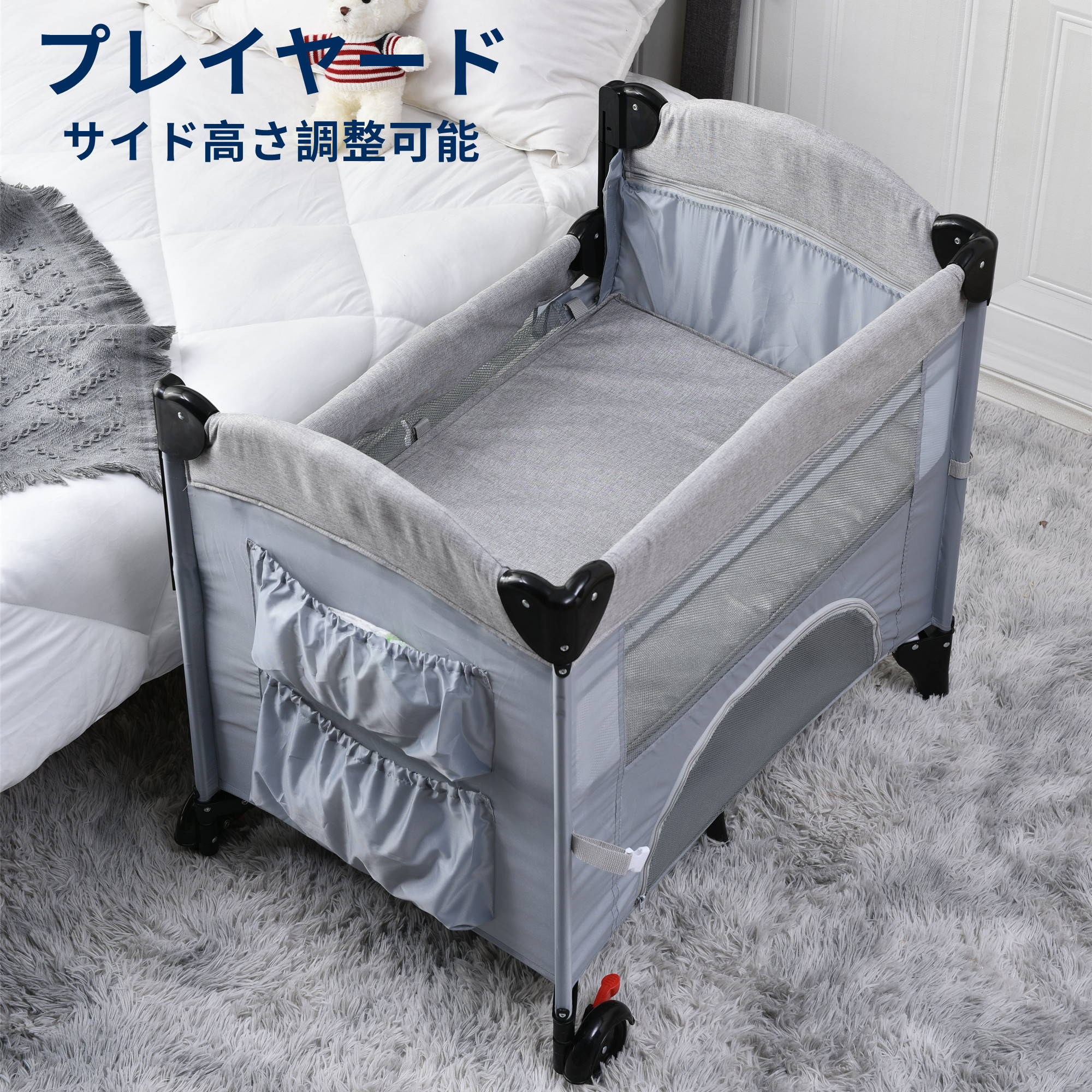 日本特売 美品 Bellababy ベビーベッド - ベビー家具/寝具/室内用品