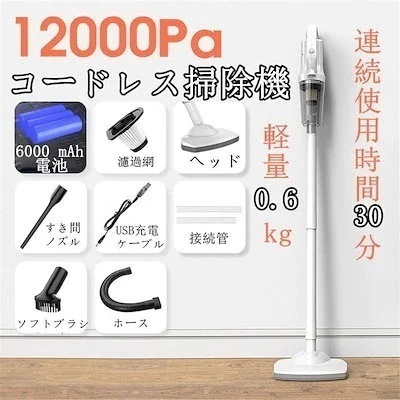 掃除機 コードレス サイクロン スティッククリーナー パワーヘッド ハンディークリーナー