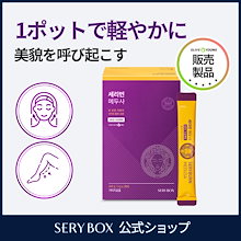 Qoo10 | 「セリボックス」のブランド検索結果(人気順)：セリ