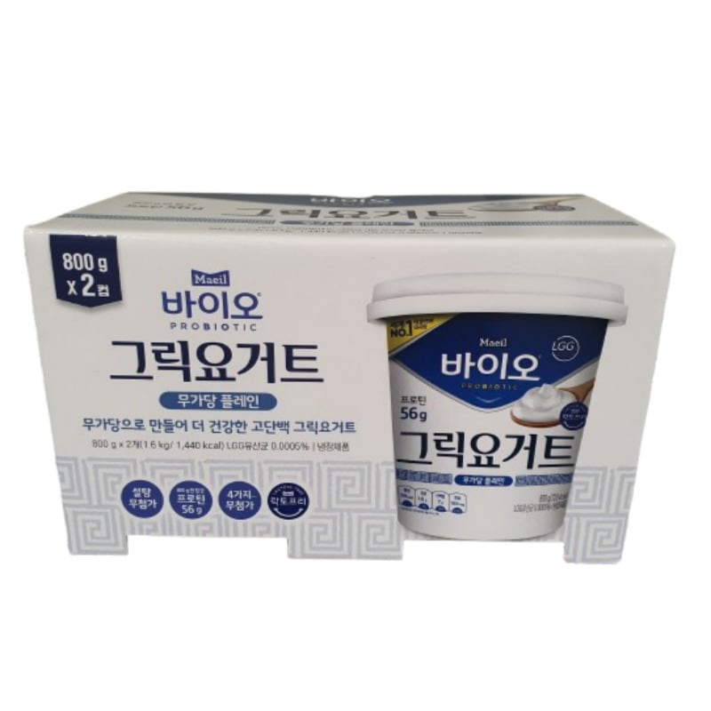 冷蔵発送 ギリシャヨーグルト プレーン800g 2個入り