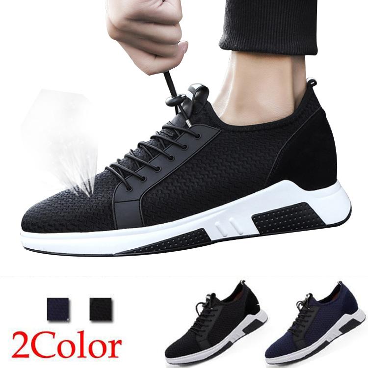 【赤字開催】春夏シークレットシューズ 厚底 身長アップ8cm UP 6cm背が高くなる メンズ スニーカー 厚底シークレットシューズ インヒール 快適 カジュアルシューズ