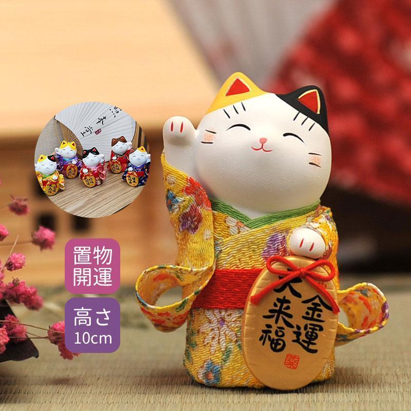 招き猫 置物 まねきねこ 開店祝い 招き猫の右手は金運を招く 飾り物 玄関 入口 記念品 ギフト 商売繁盛 金運招福 幸せ 新築祝い 縁結び 縁起物
