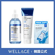 Qoo10 – 「WELLAGE 韓国公式」のショップページです。