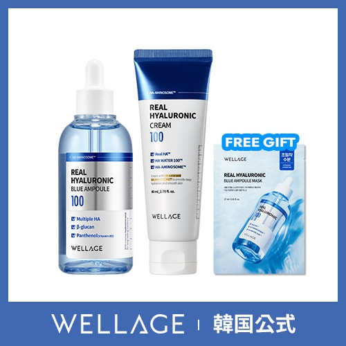 Qoo10] WELLAGE [韓国公式] リアルヒアルロニックブルー