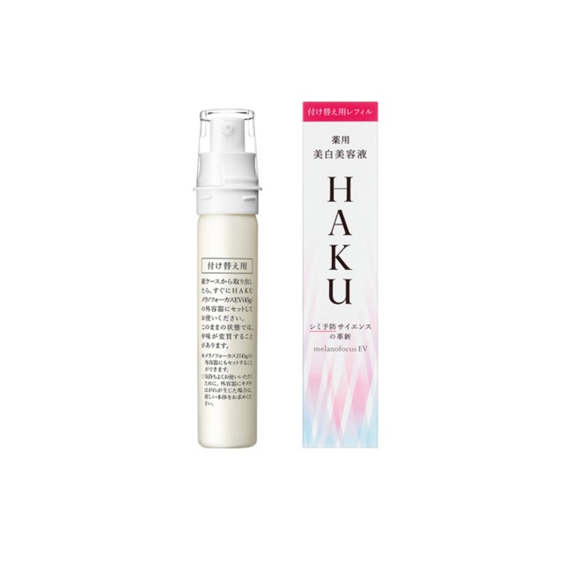 [ＨＡＫＵ]　メラノフォーカスＥＶ　レフィル