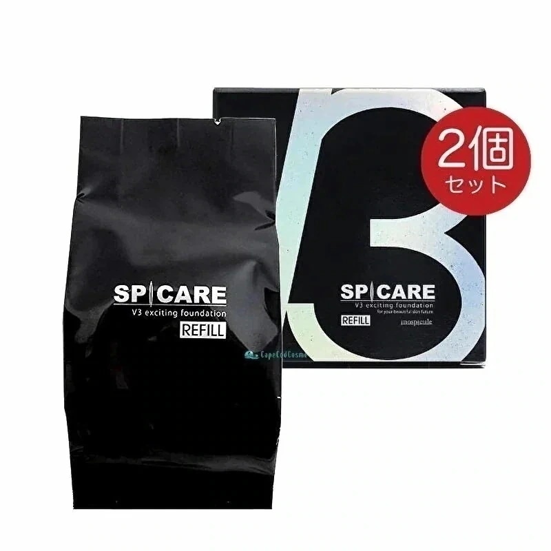 v3ファンデーション レフィル 15g 2個 ロット(LOT)番号あり v3ファンデーション v3 リフィル v3 エキサイティングファンデーション v3レフィル