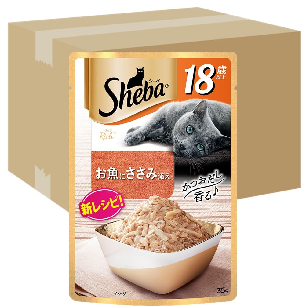 シーバ リッチ ウェット 18歳以上 お魚にささみ添え 35g×96袋(1箱12袋入り×8箱) 水分補給 キャットフード 猫 シニア猫 高齢猫 Sheba パウチ ケース販売