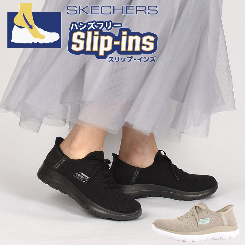 SUMMITS NEW DAILY 150263 BBK TPE 黒 スリップインズ スニーカー レディース Slip-ins ランニング シューズ 靴 スポーツ